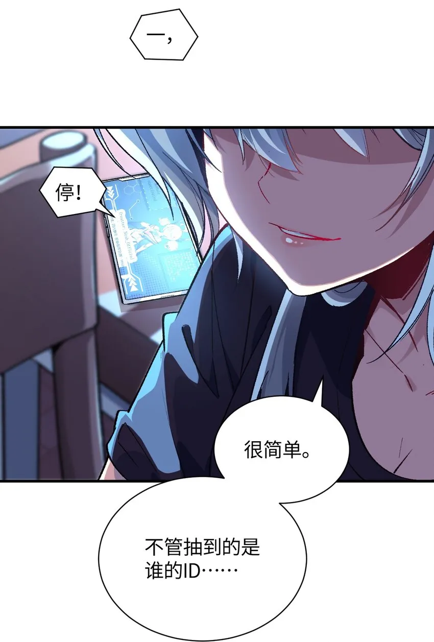 010 坏女人的作战计划 第41页