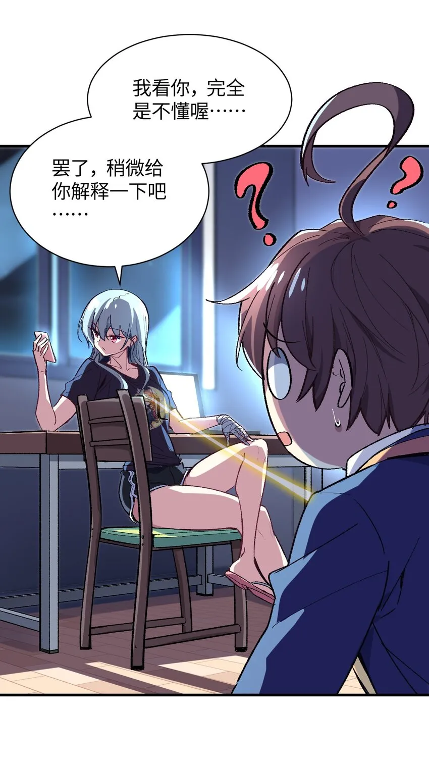010 坏女人的作战计划 第43页