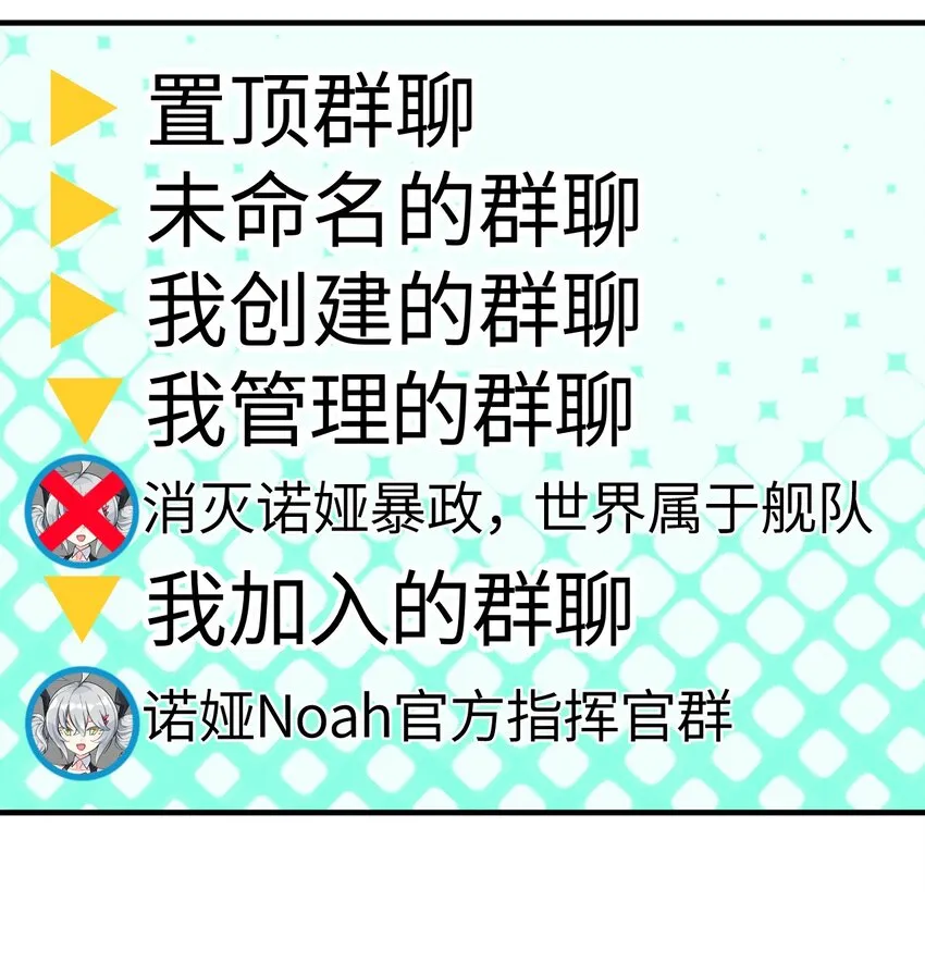 010 坏女人的作战计划 第45页