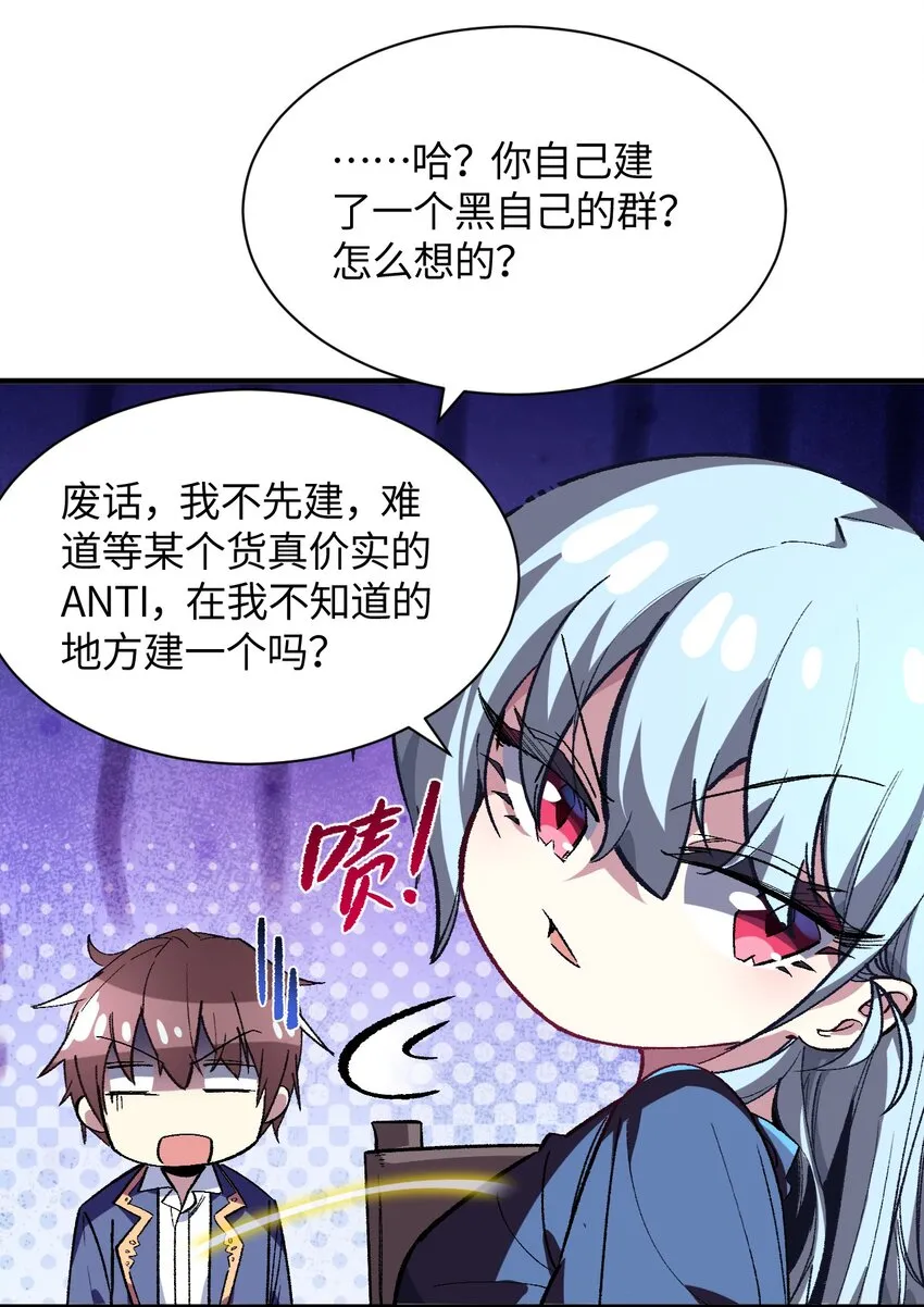 010 坏女人的作战计划 第48页