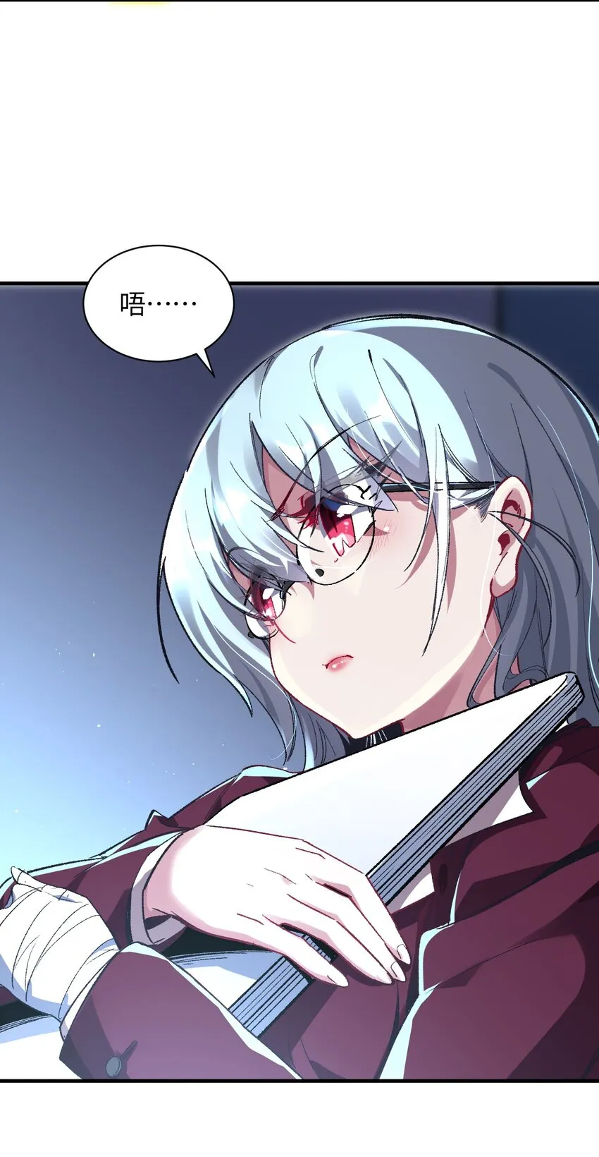 010 坏女人的作战计划 第56页