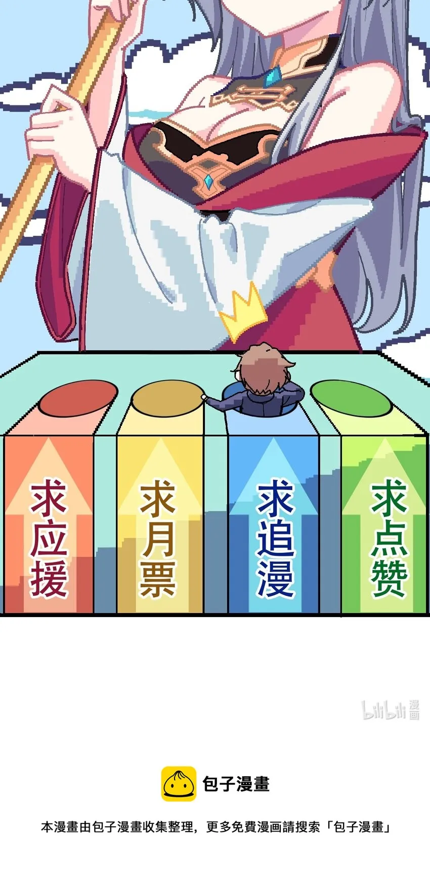 010 坏女人的作战计划 第63页