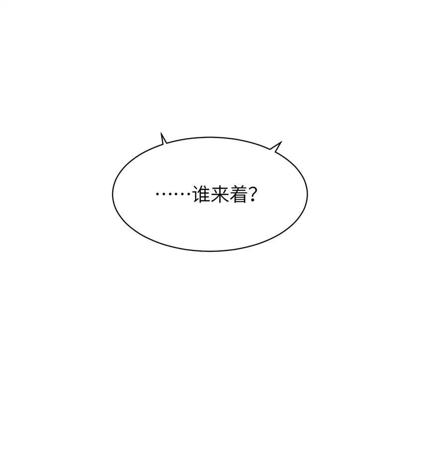 008 中午，天台，还是会长大人 第60页