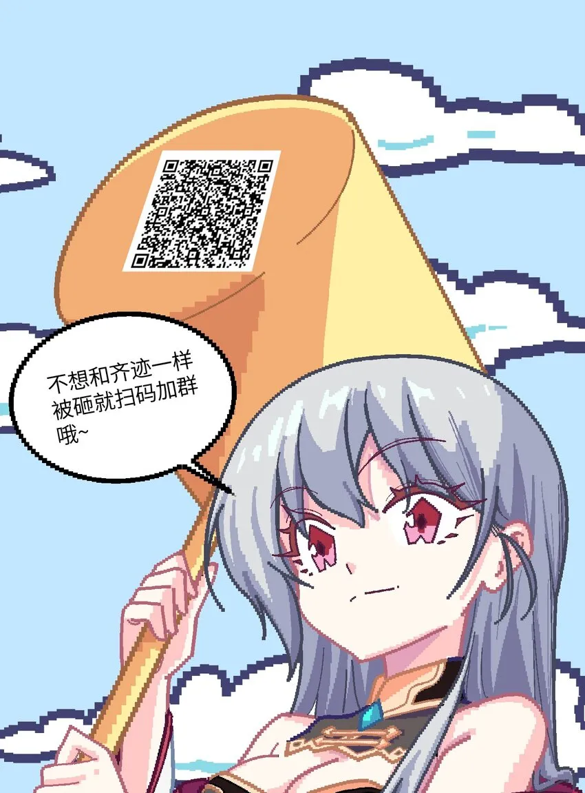 007 漫长的一个夜晚 第66页