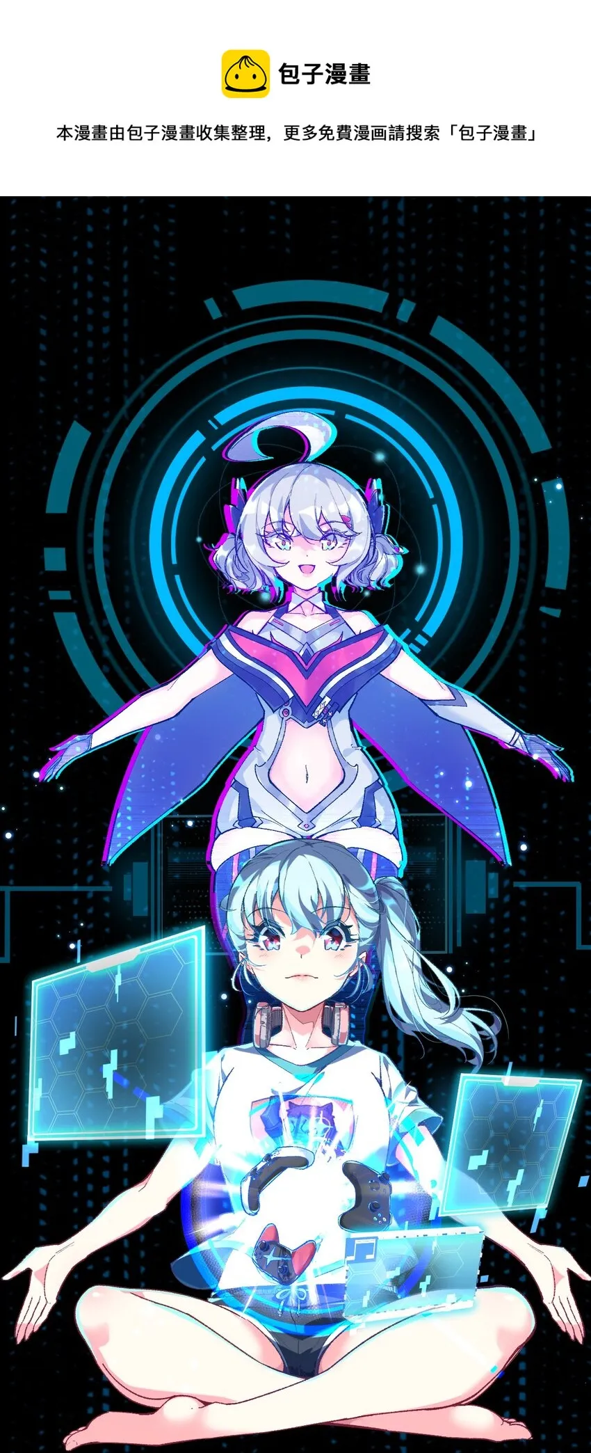 006 超级AI的星舰保卫战 第1页