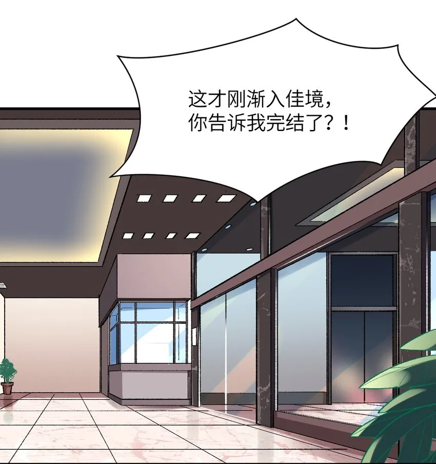 006 超级AI的星舰保卫战 第6页