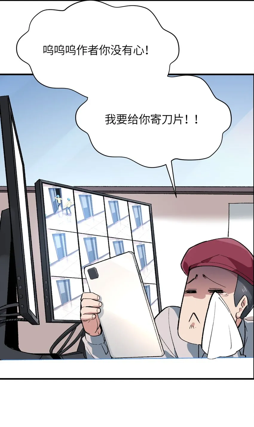 006 超级AI的星舰保卫战 第7页