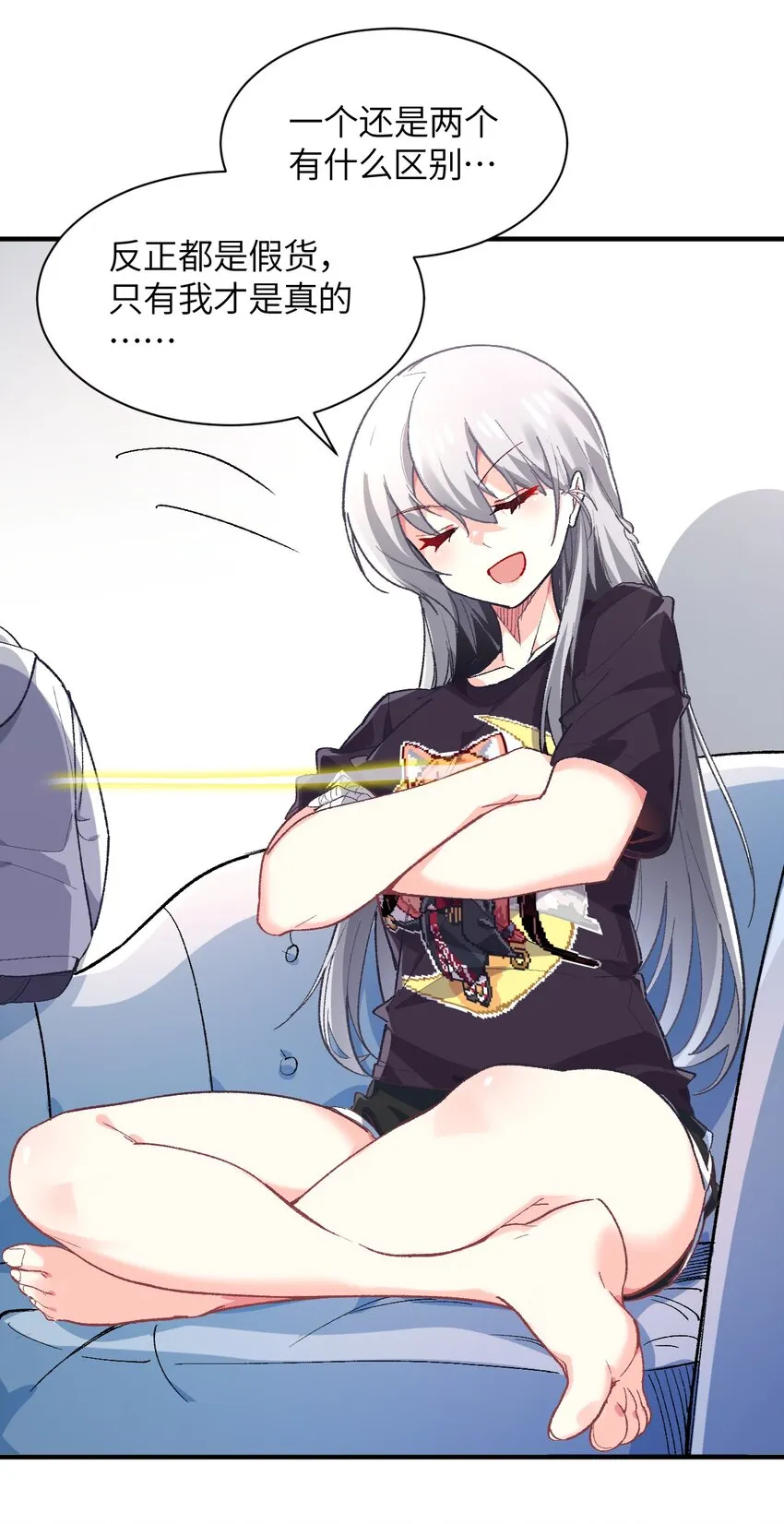 006 超级AI的星舰保卫战 第30页