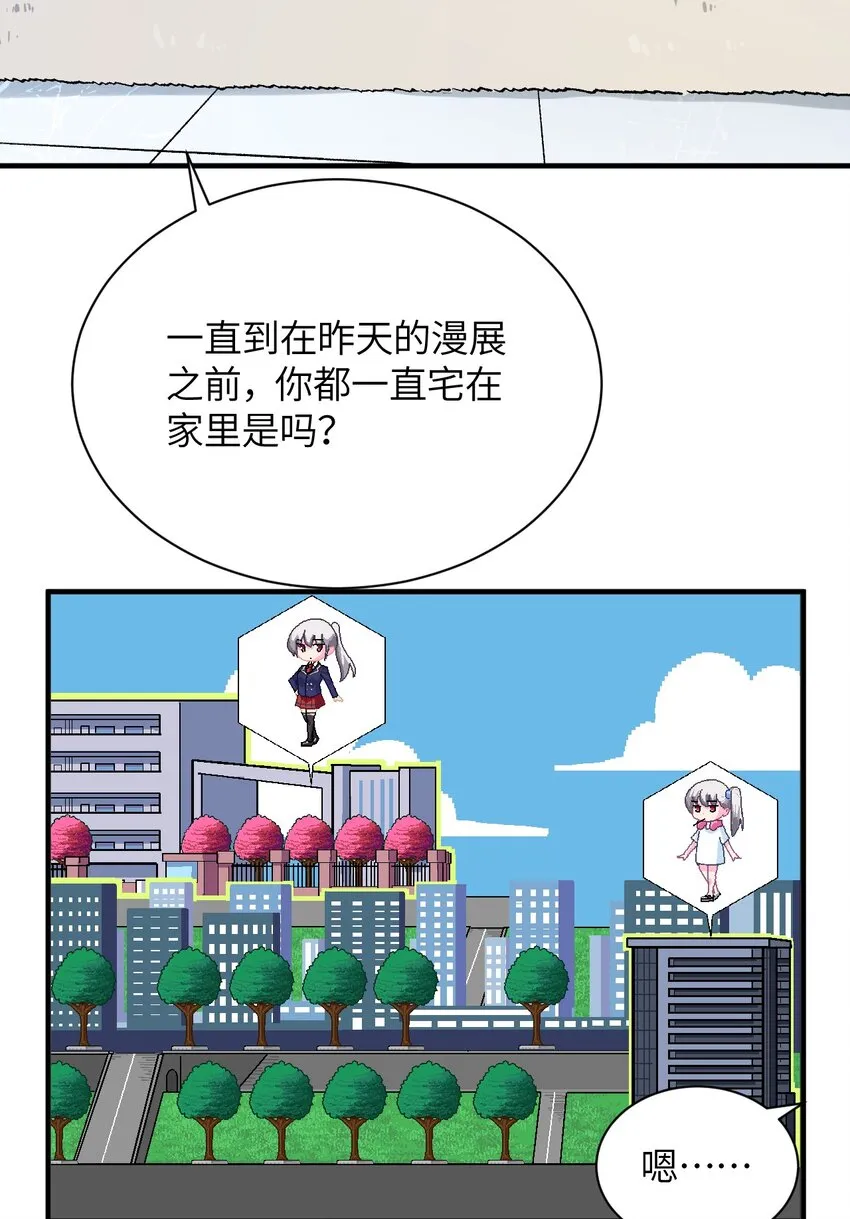 006 超级AI的星舰保卫战 第32页