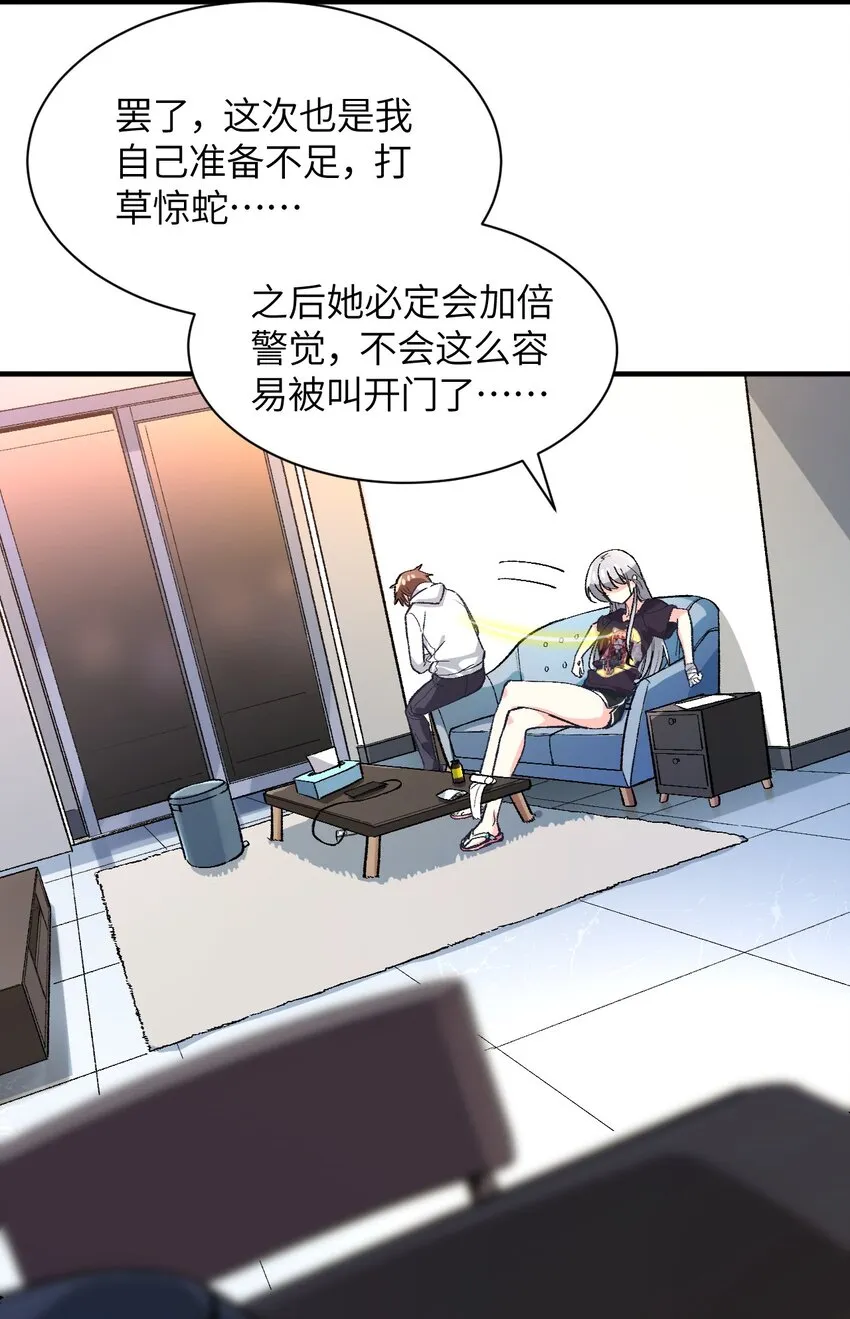 006 超级AI的星舰保卫战 第36页