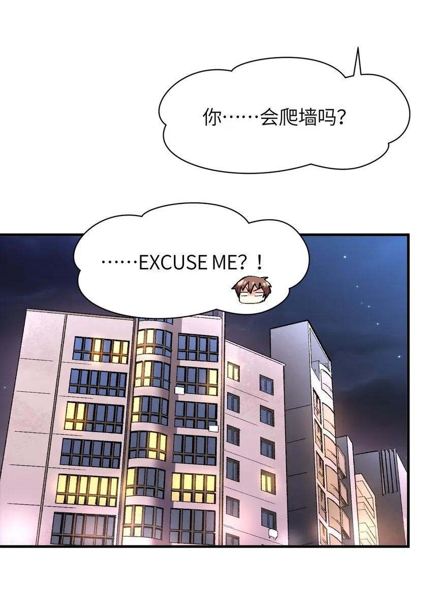 006 超级AI的星舰保卫战 第38页
