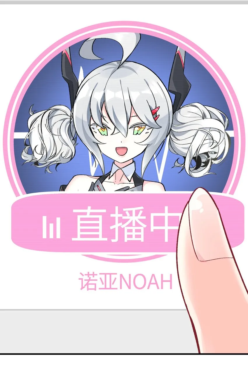 006 超级AI的星舰保卫战 第43页