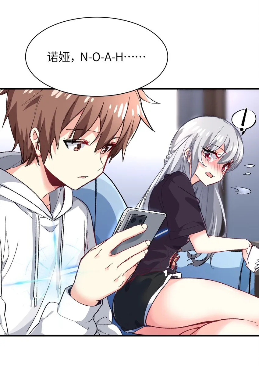 006 超级AI的星舰保卫战 第46页