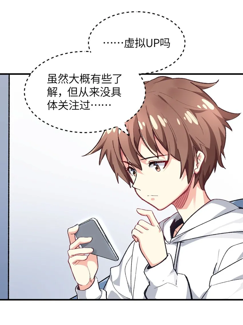 006 超级AI的星舰保卫战 第50页