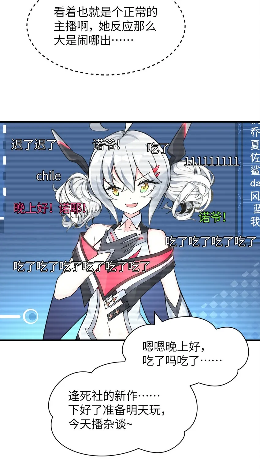 006 超级AI的星舰保卫战 第52页