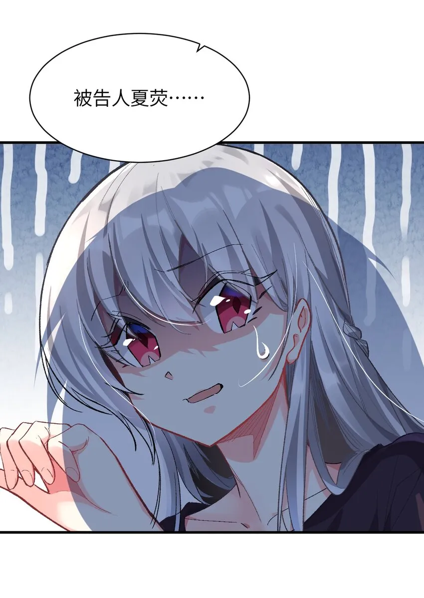 005 怎么还有一个你？！ 第30页