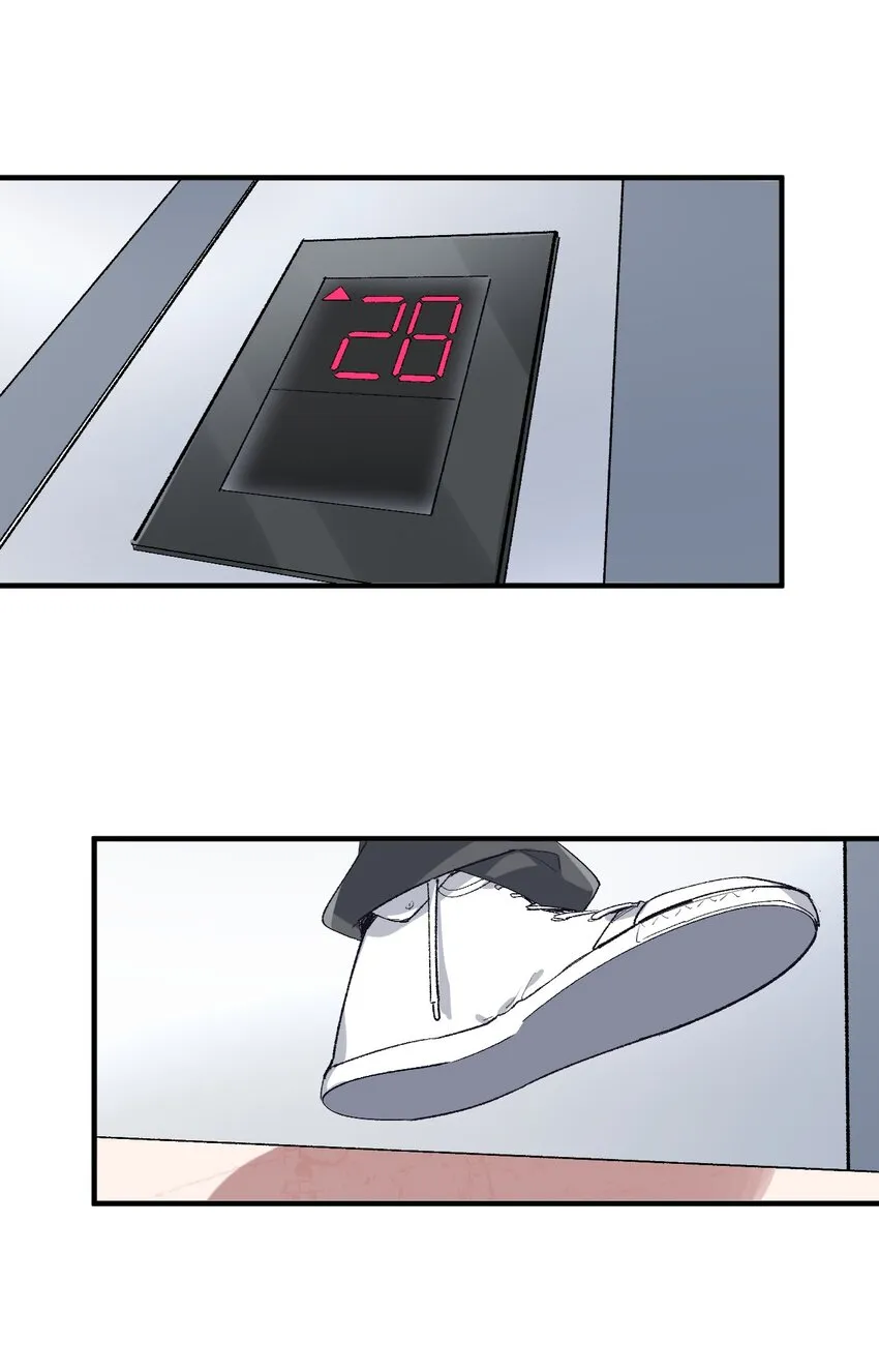 005 怎么还有一个你？！ 第51页