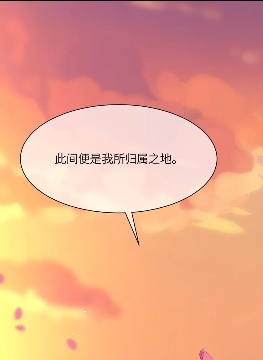 004 我只有这一座校园的领地 第43页