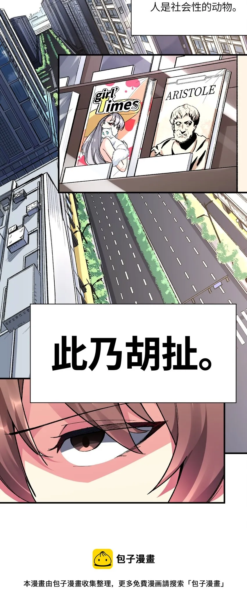 001 你的痛苦我都心疼想替你解决 第5页