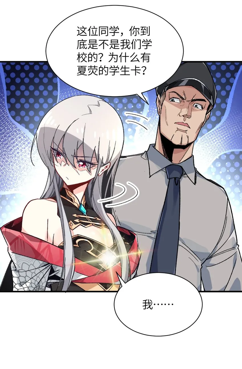 001 你的痛苦我都心疼想替你解决 第36页