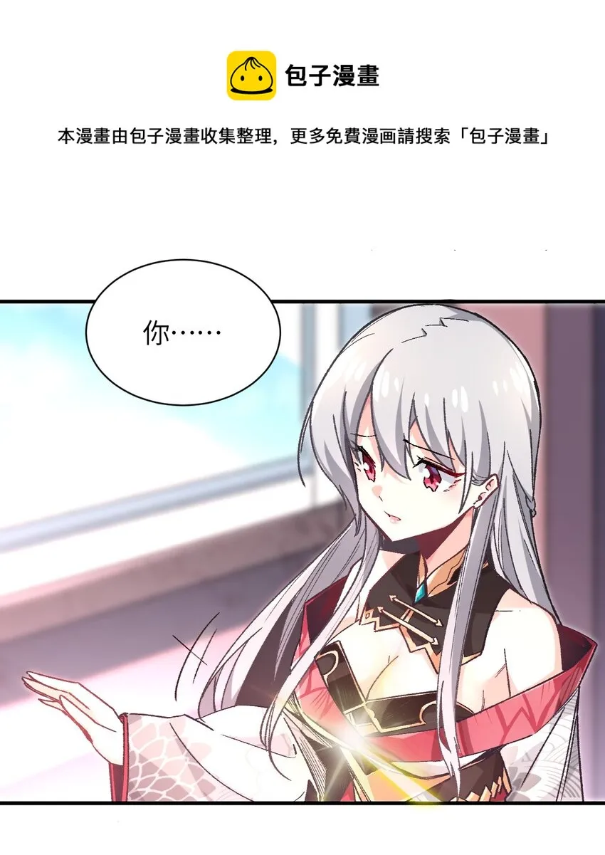 001 你的痛苦我都心疼想替你解决 第45页