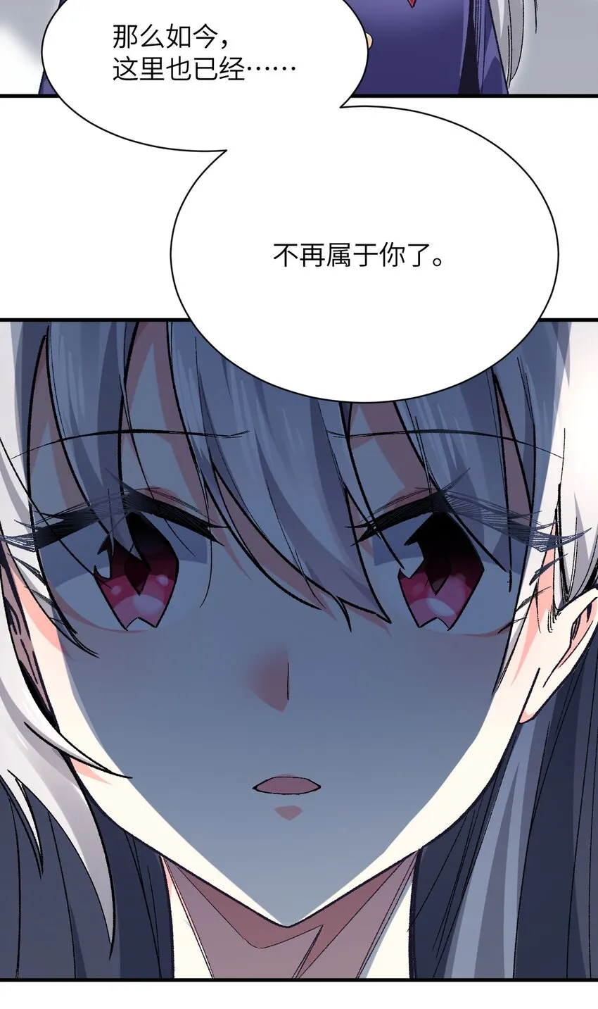001 你的痛苦我都心疼想替你解决 第47页