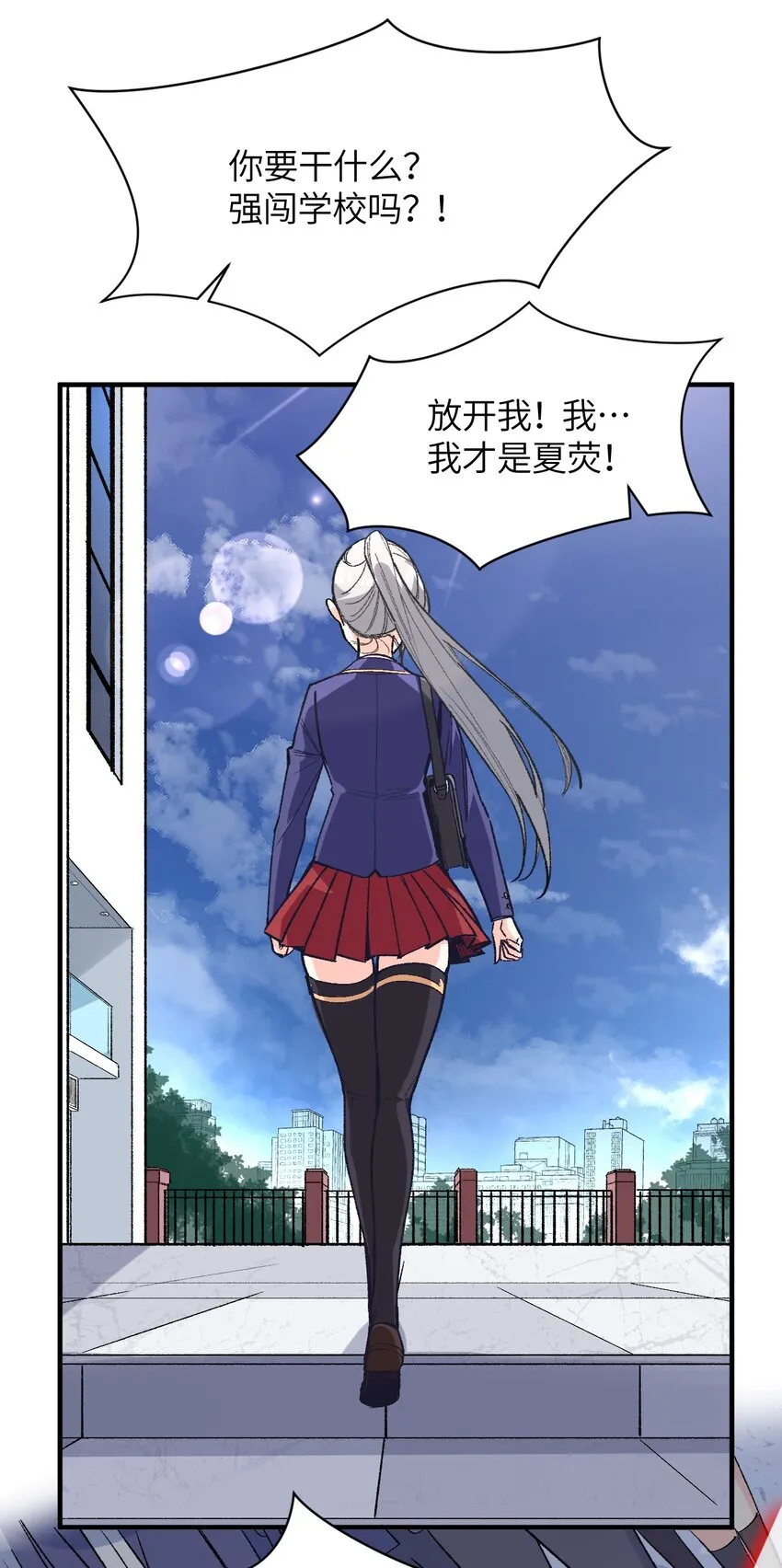 001 你的痛苦我都心疼想替你解决 第51页