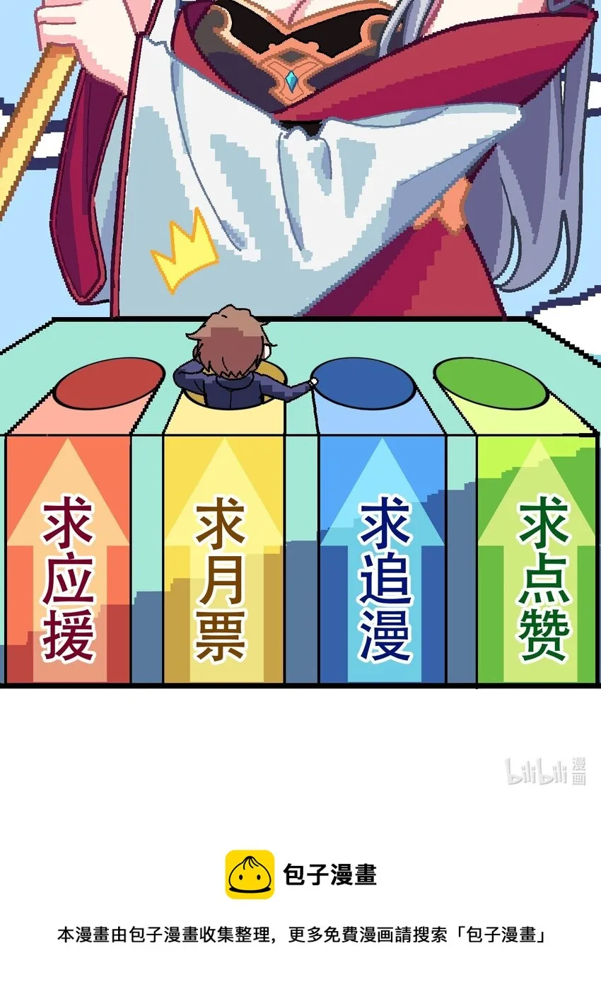 001 你的痛苦我都心疼想替你解决 第102页