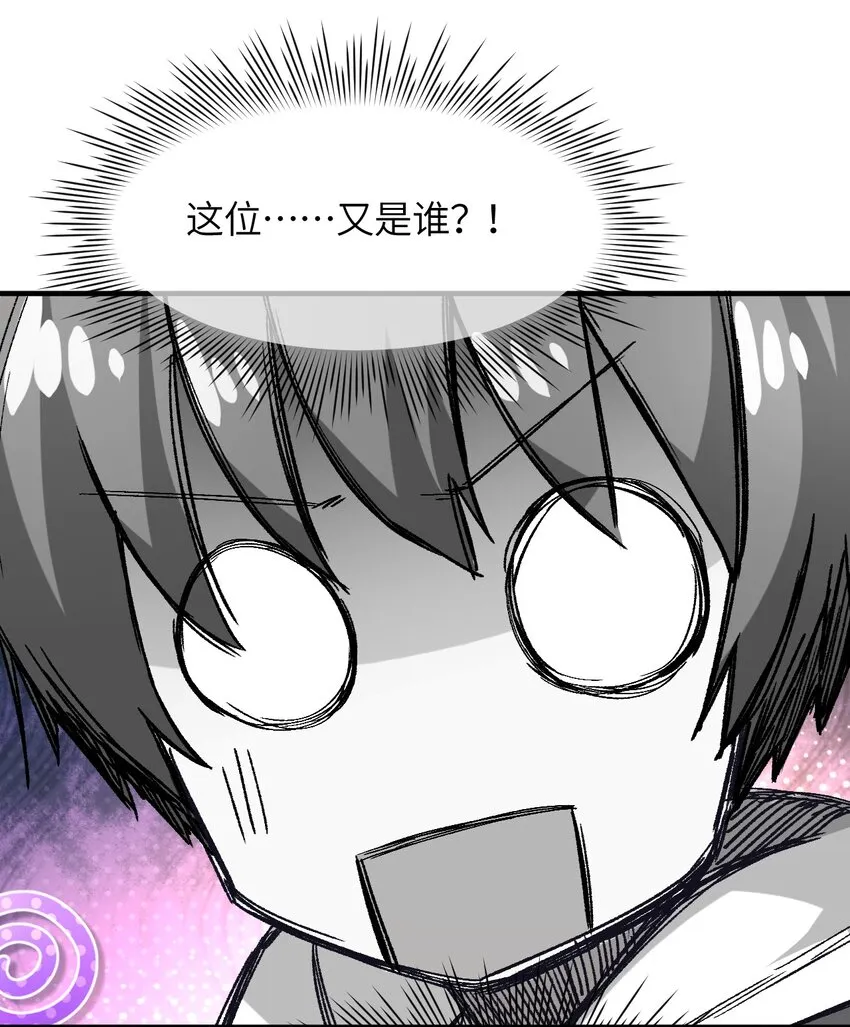 003 夕阳，微风，会长大人 第46页