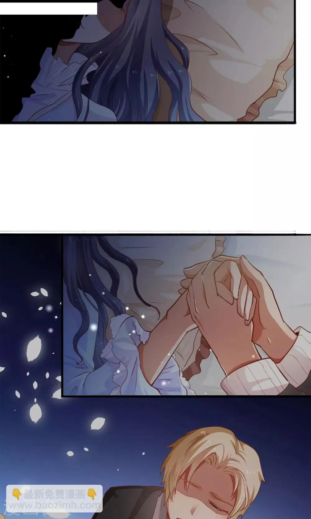 第7话 我永远都不会忘记你 第5页