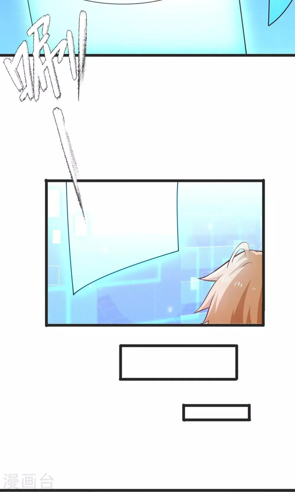 第11话 童年的痛苦回忆 第7页