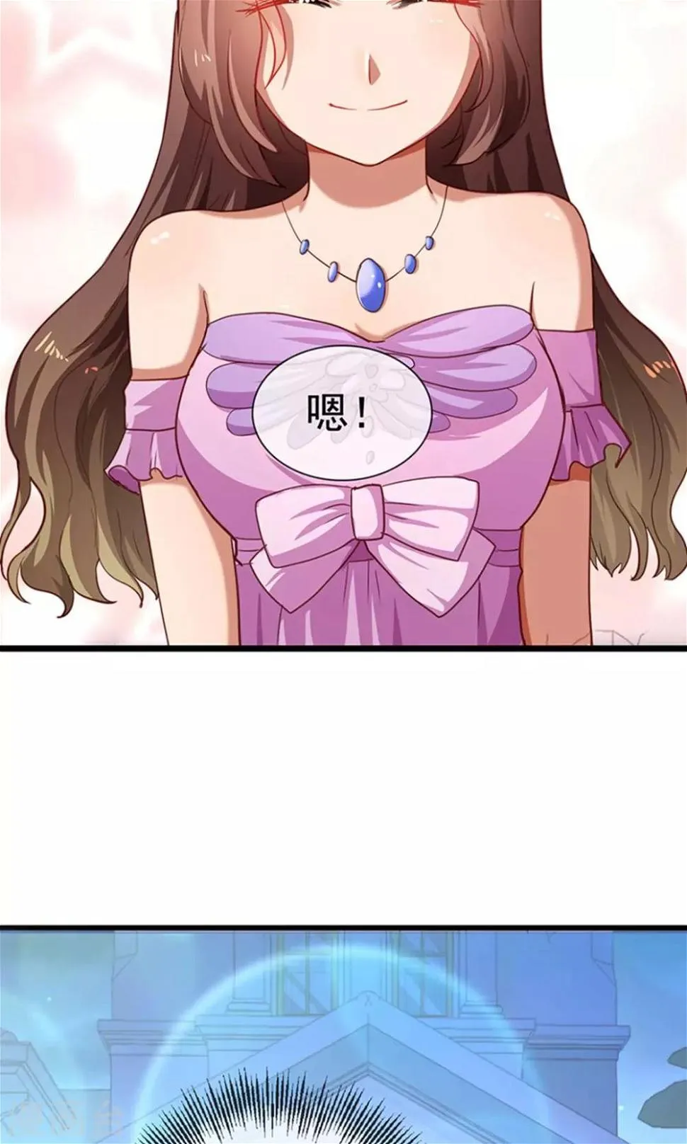 第15话 黑道少爷 第6页