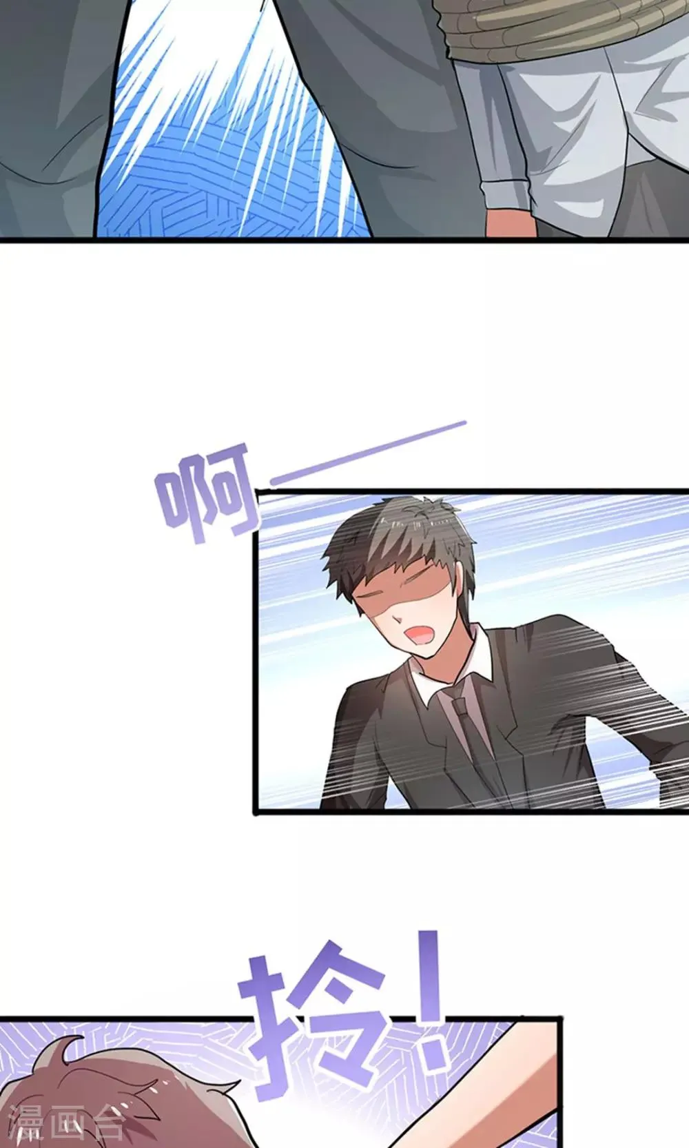 第15话 黑道少爷 第19页