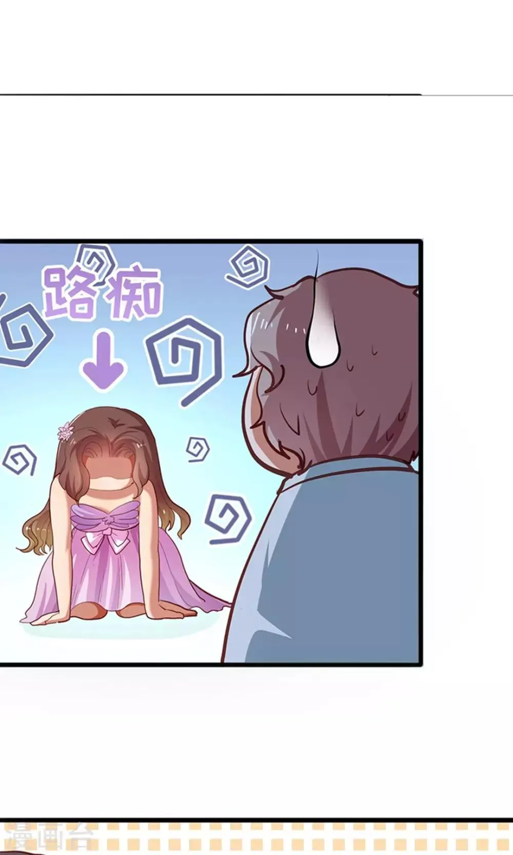 第15话 黑道少爷 第27页