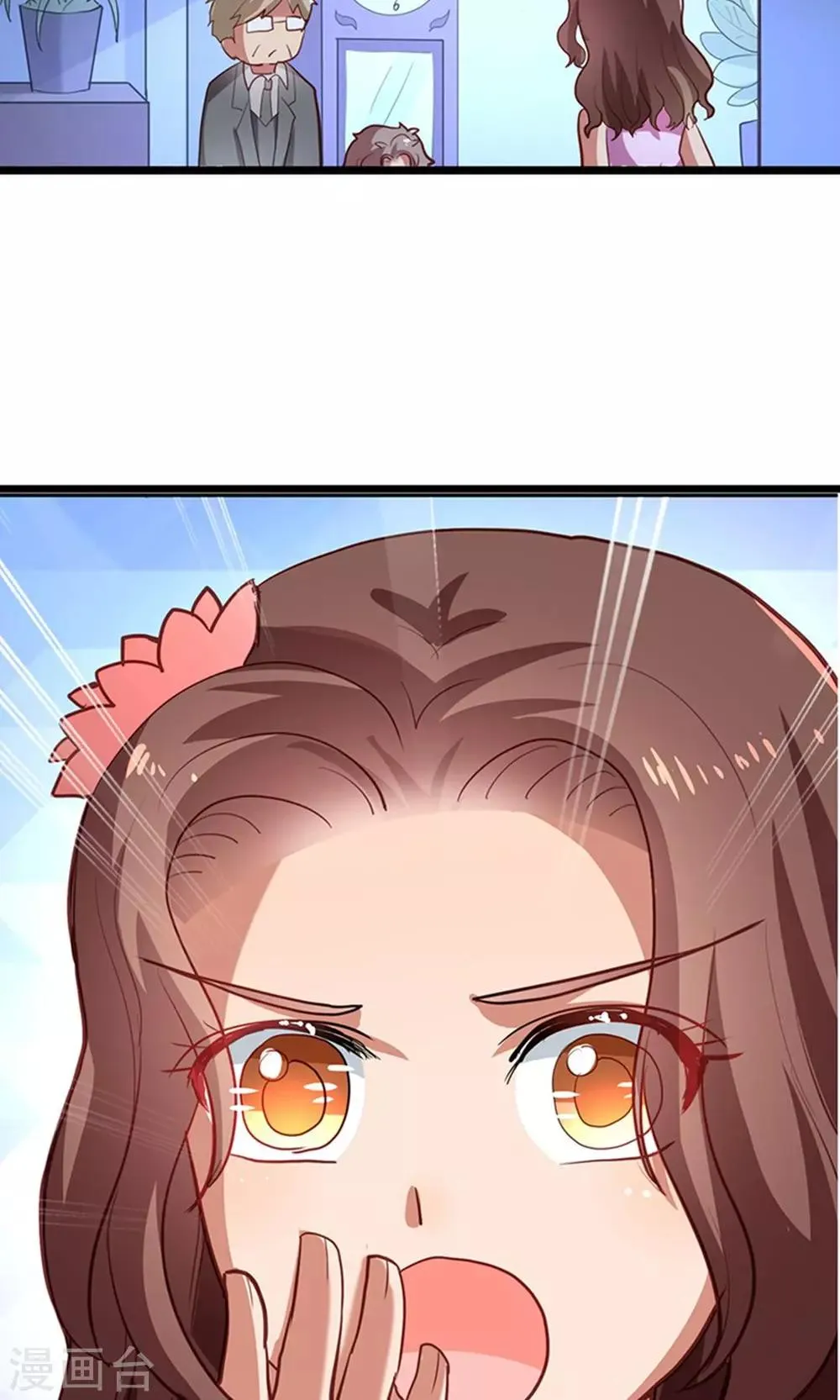 第15话 黑道少爷 第35页