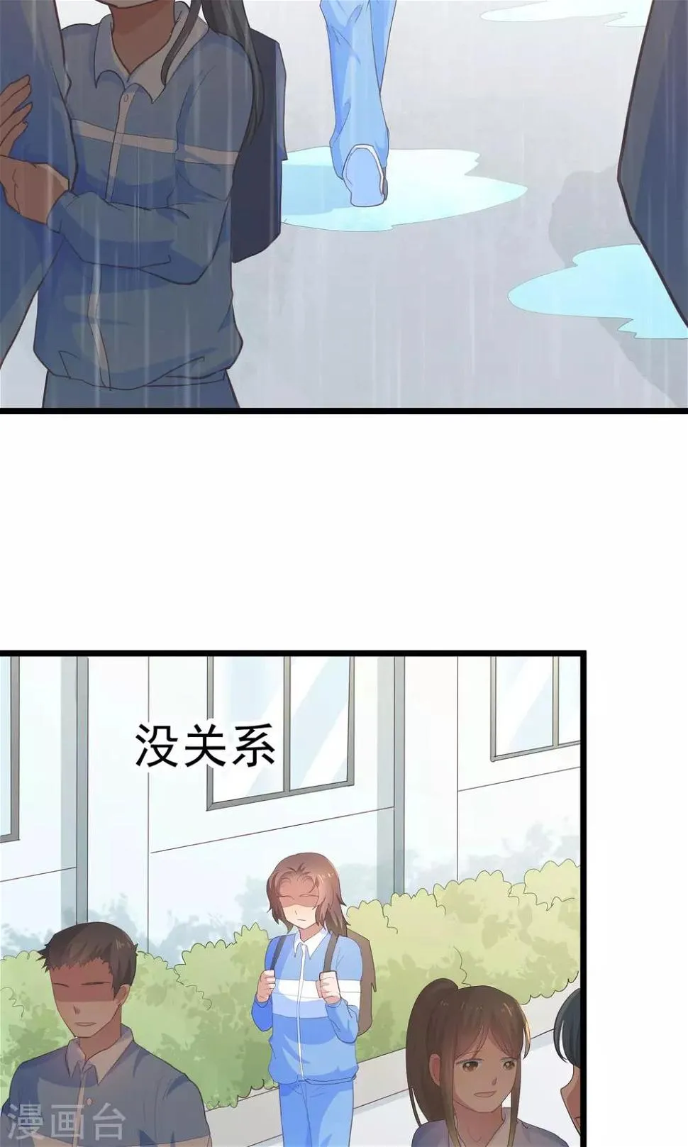 第27话 没有人喜欢孤独 第16页