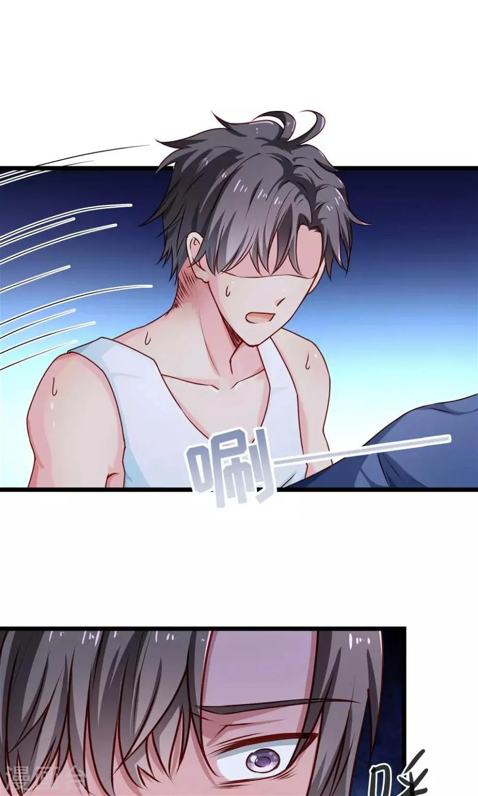 第36话 八块腹肌 第2页
