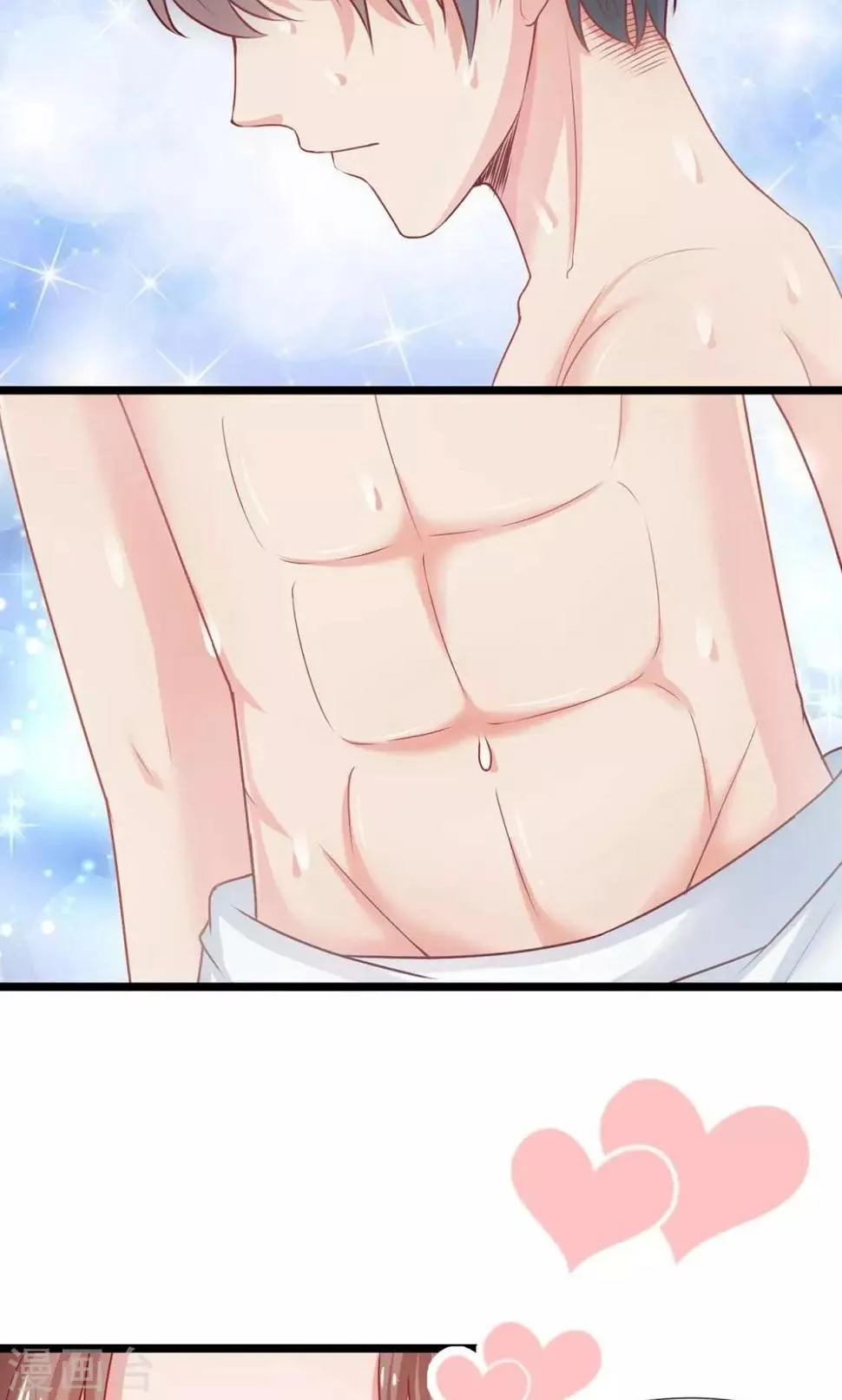 第36话 八块腹肌 第12页
