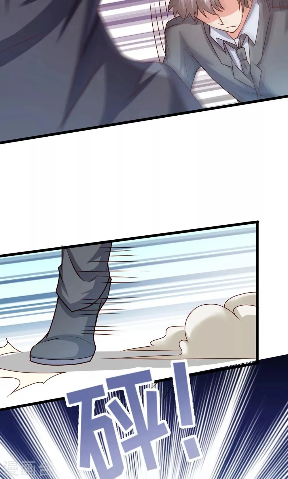 第37话 复仇！ 第12页