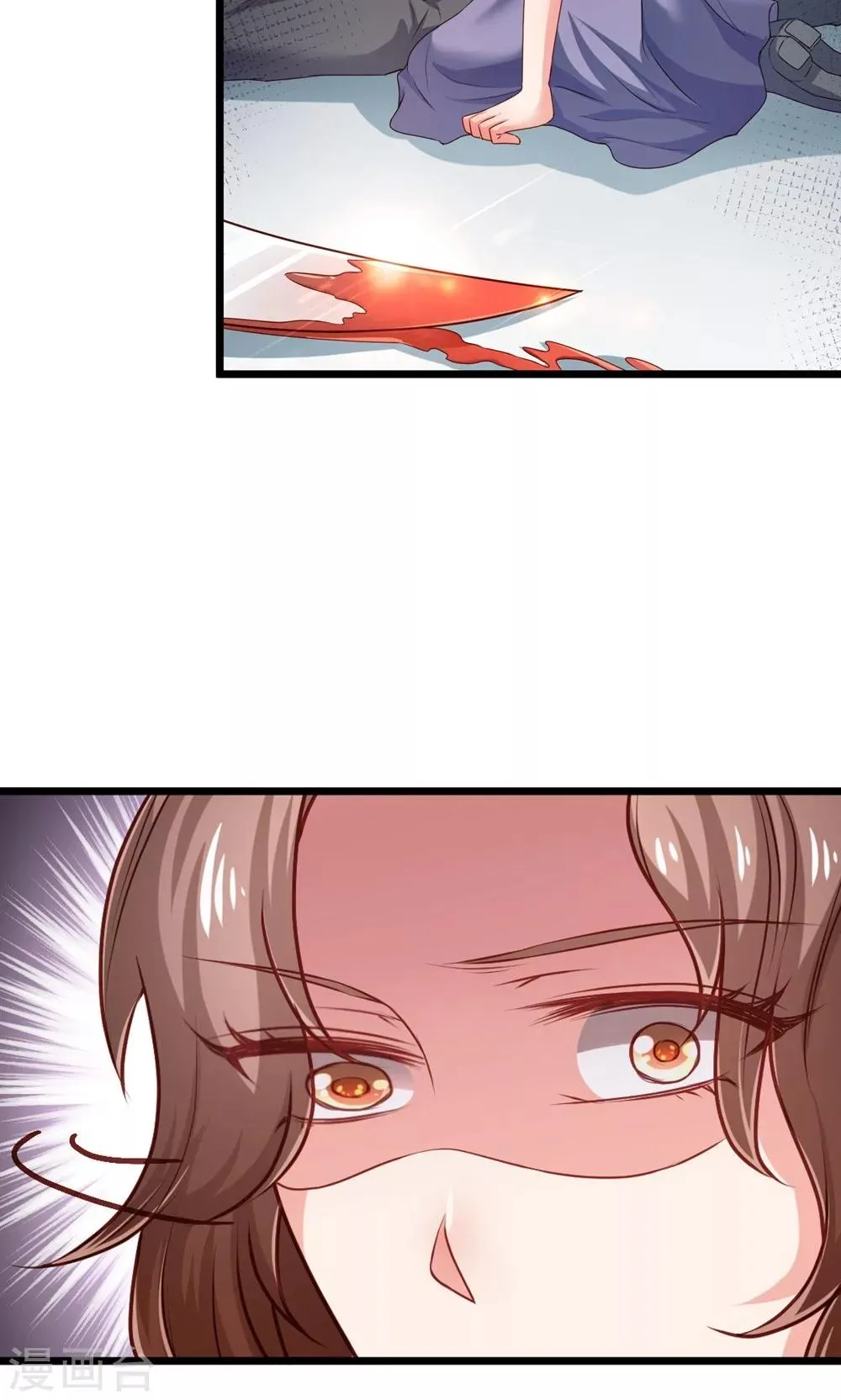 第37话 复仇！ 第18页