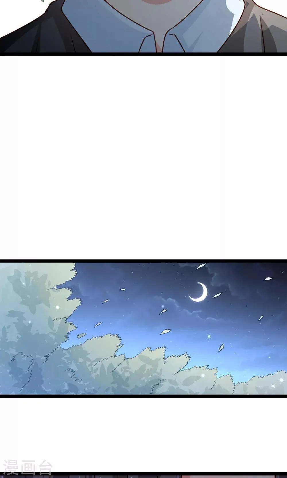 第39话 选择人生 第4页