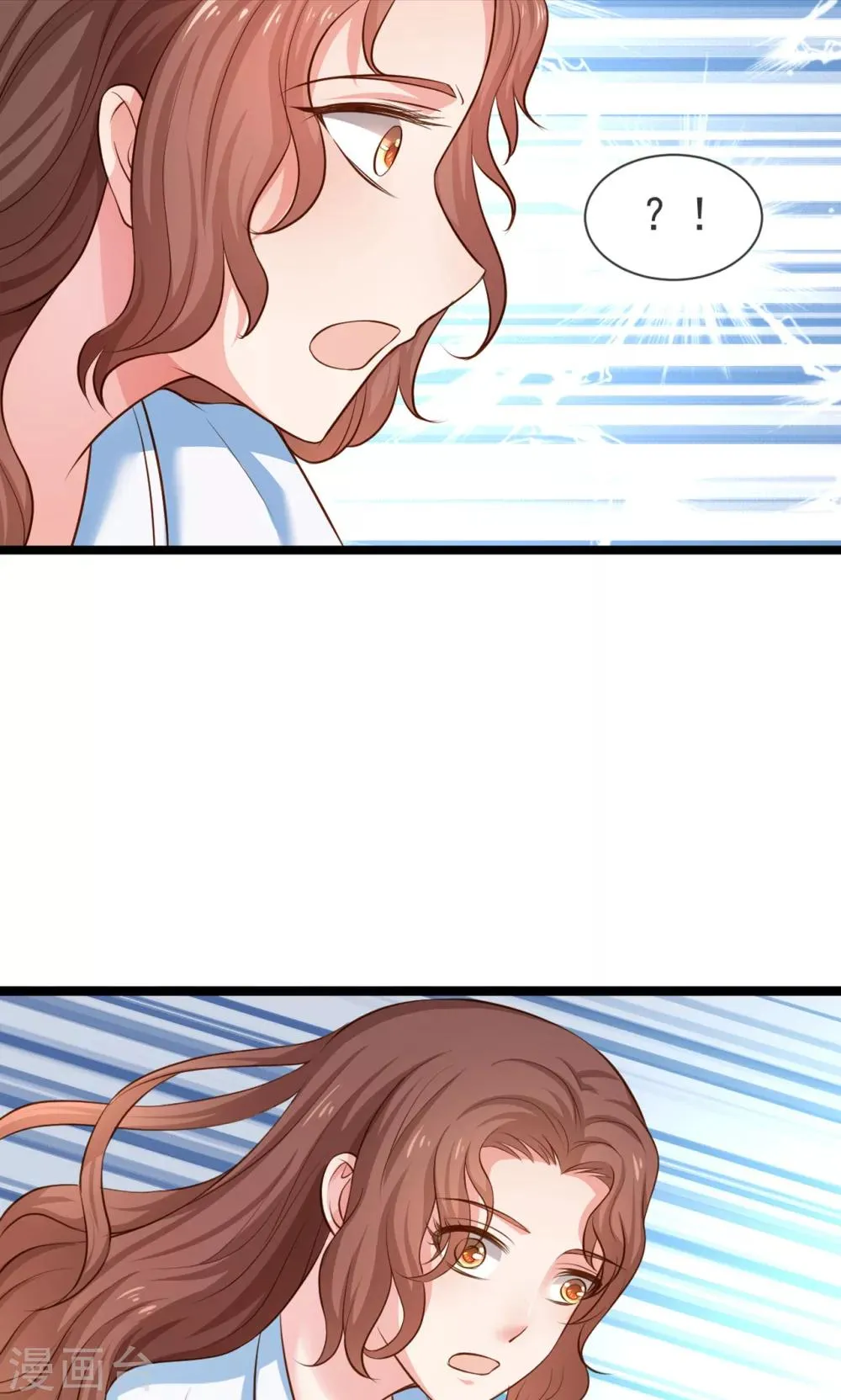 最终话 人生第一次约女生 第6页