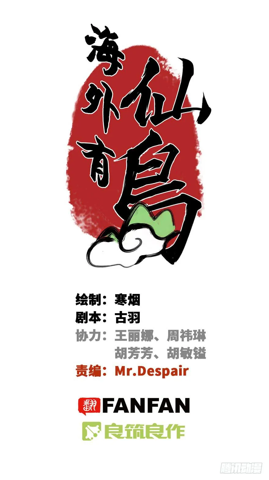 序章 第1页