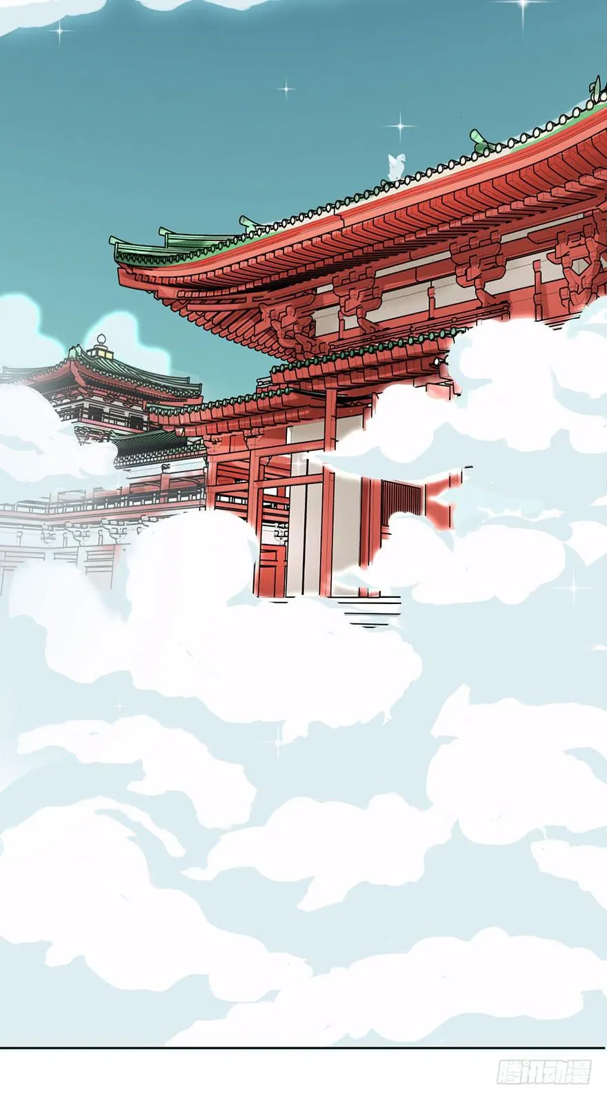 序章 第3页