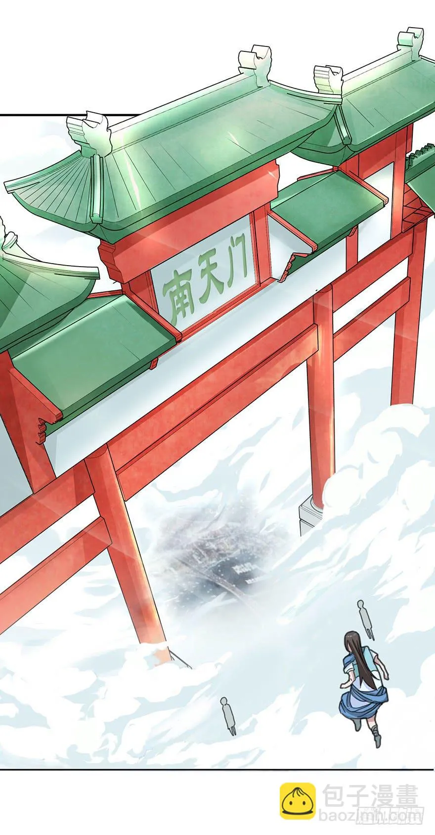 序章 第5页