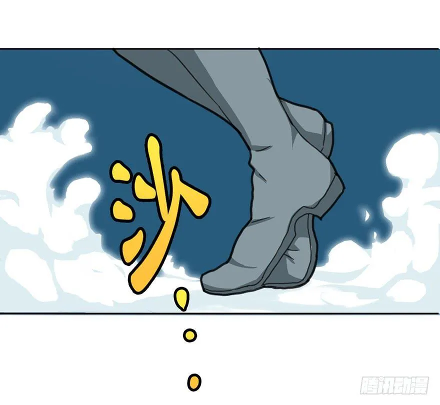 序章 第6页