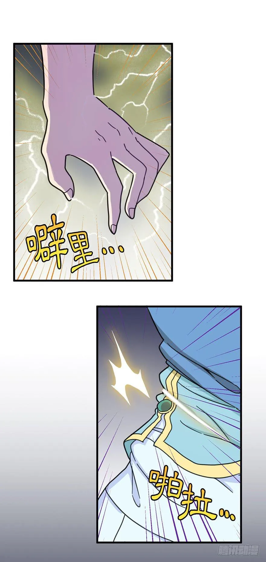 序章 第17页
