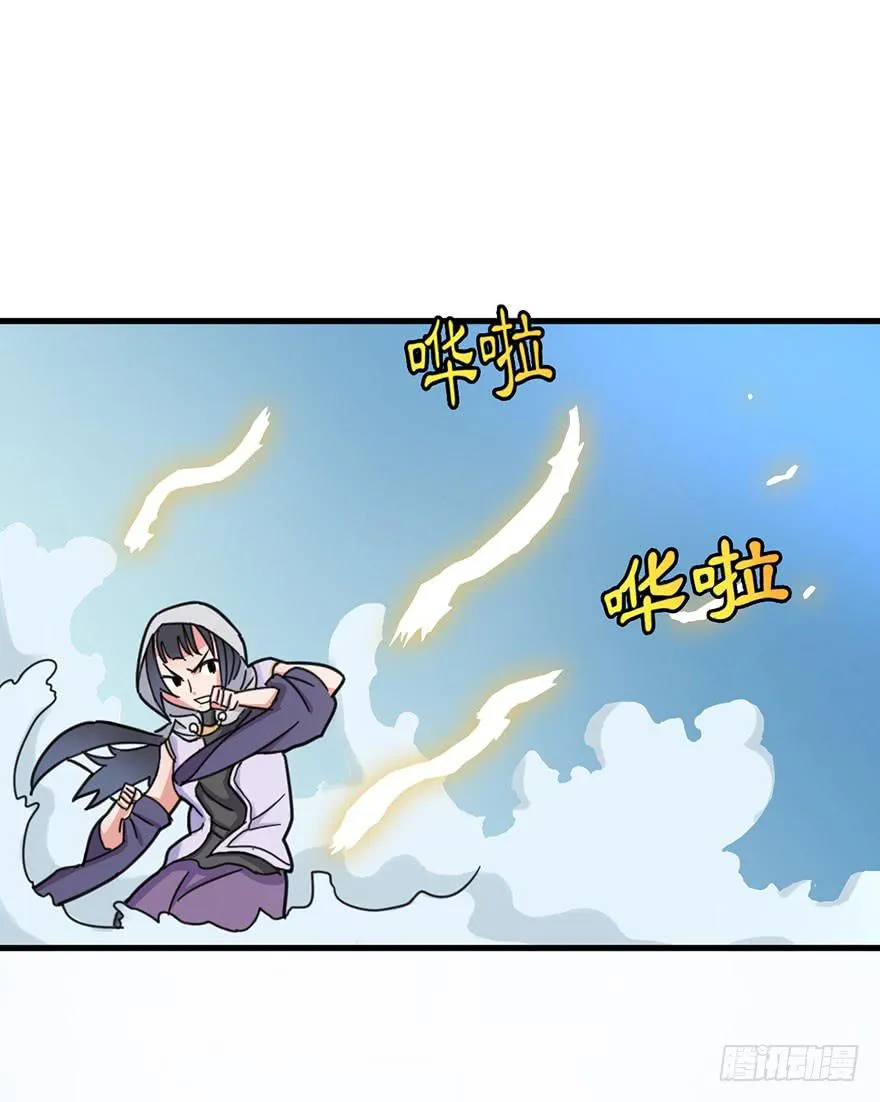 序章 第19页