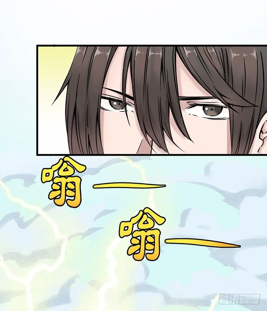 序章 第20页