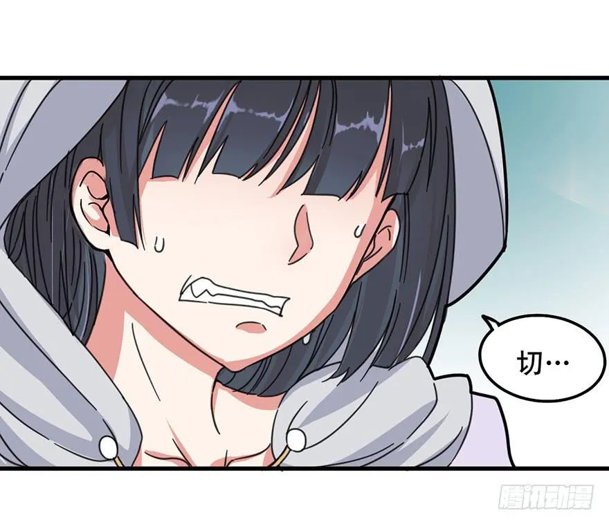 序章 第22页